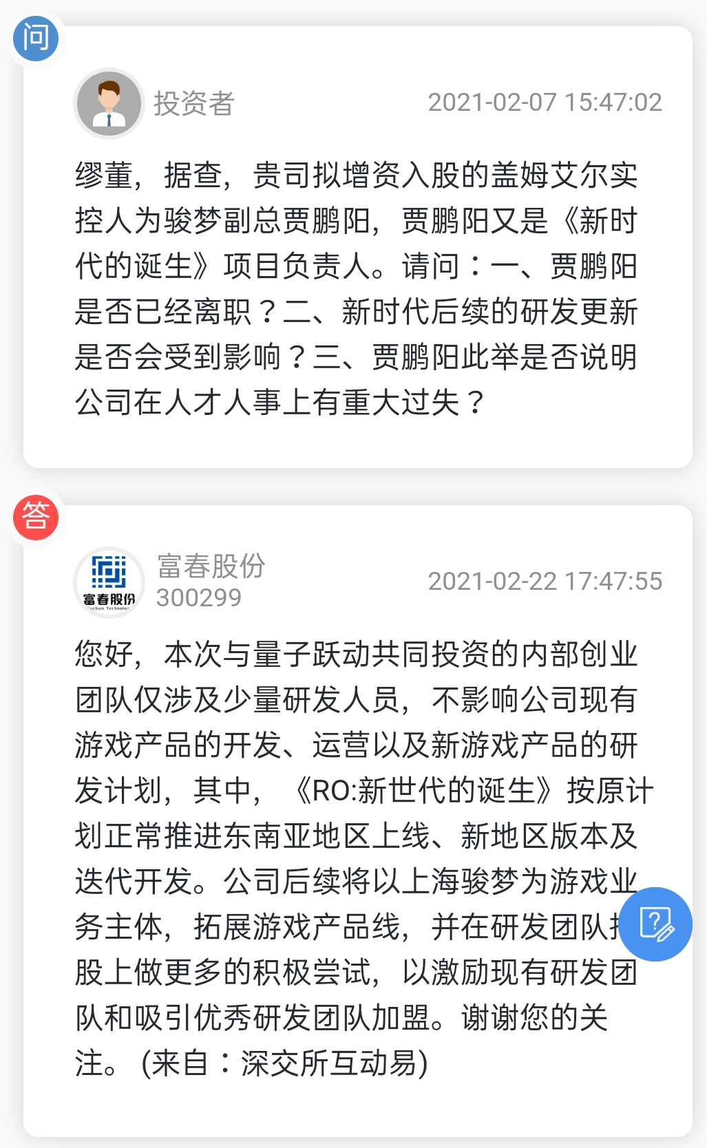 身价上亿制作人创业潮，新一代精品CP将崛起？
