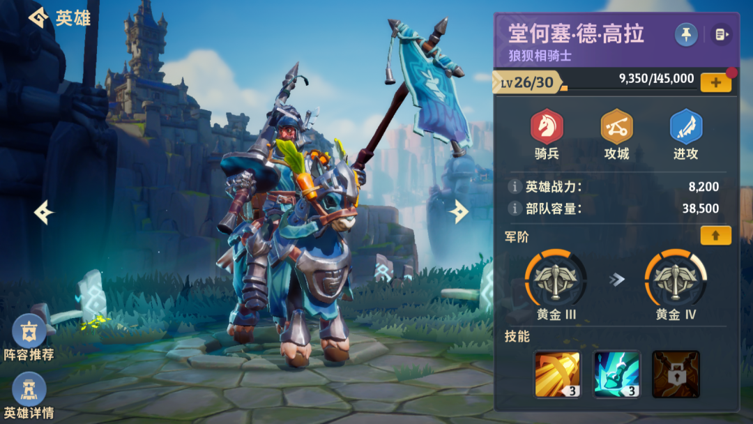 祖龙娱乐第2款SLG再度测试，居然还融合了塔防+RTS