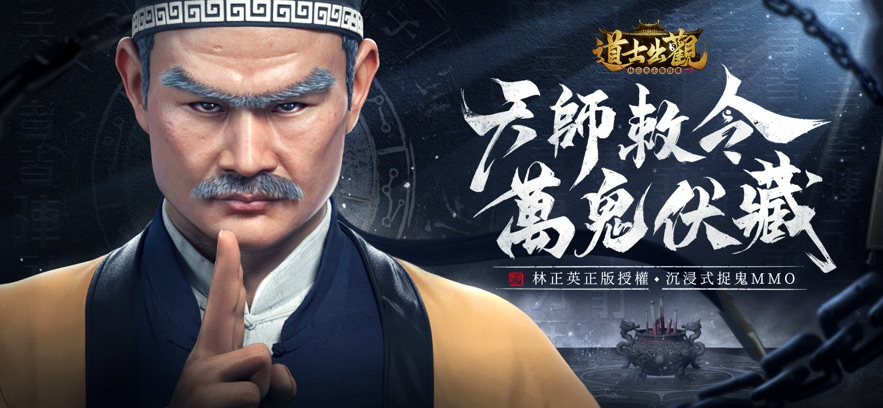 这家广州游戏公司又做了个MMO爆款