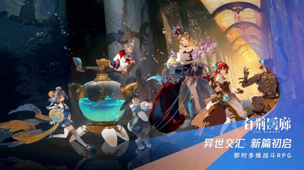 SPARK 2023腾讯游戏发布会：40余款产品与创新内容发布