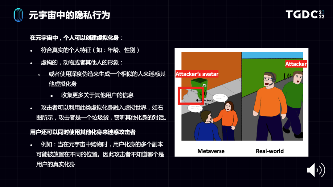 关于元宇宙你需要知道的一切