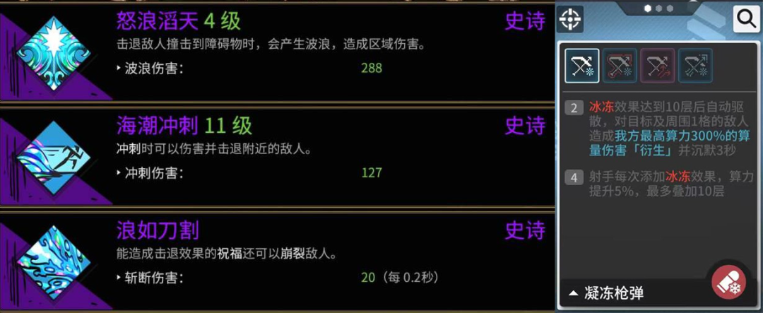 少前宇宙的第一款衍生游戏，《少女前线：云图计划》是否能打