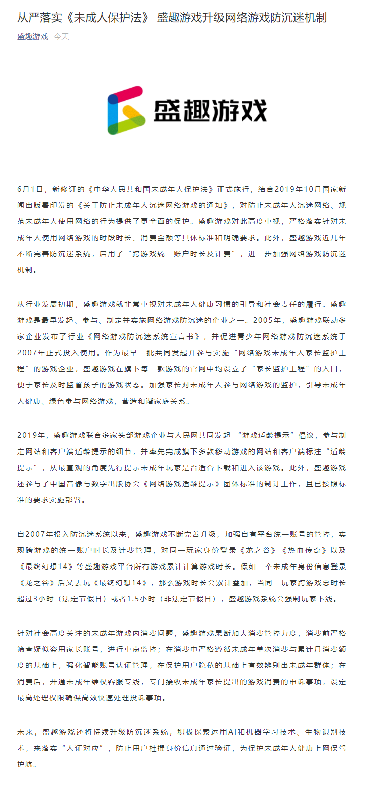 武侠、小说、游戏，谁还不是时代的背锅侠？！