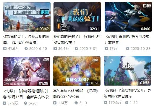 号称是《原神》最强对手的游戏，已不再神秘