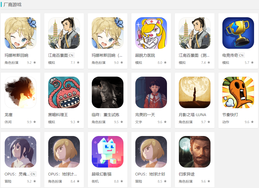 TapTap评分9.2、预约超30万：不抽卡的二次元游戏来了