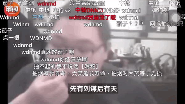 B 站十周年：1000万玩家在“小破站”做自己