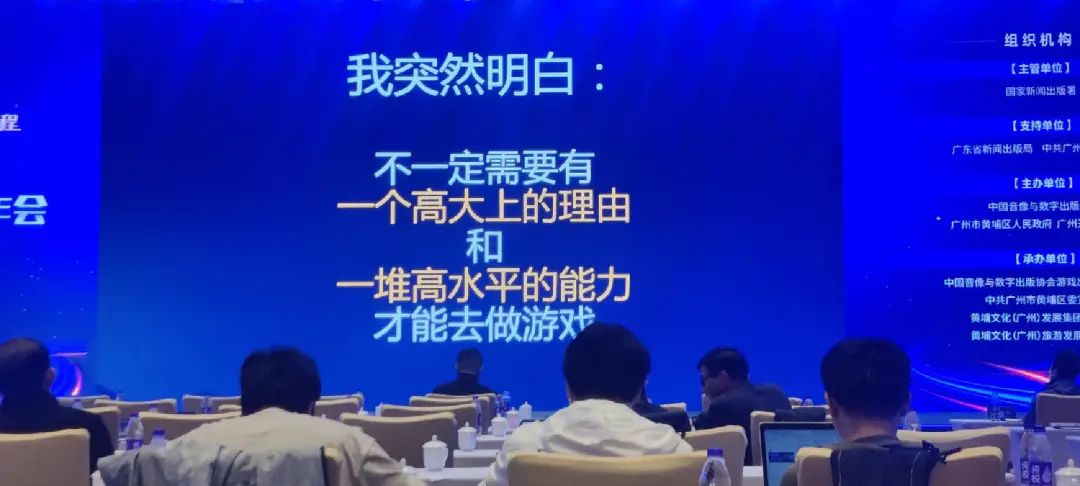 胖布丁游戏创始人郭亮：「献给…当然是献给我的母亲」