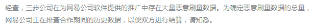 3年买的都是假量，买量市场背后的残酷真相 | 游戏新知