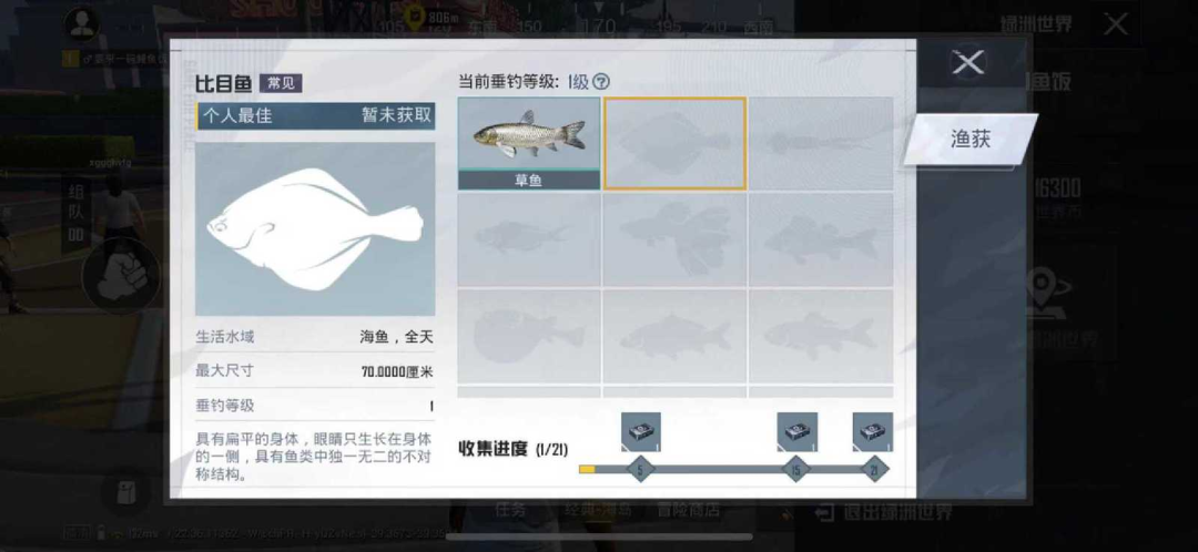 《和平精英》做了个不太一样的开放世界