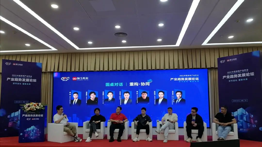 七位大佬的谈话，让我感到游戏产业未来仍有很多机会