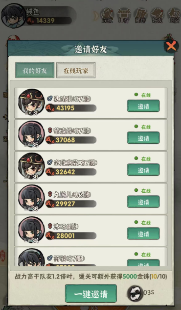 《暴走大侠》团队又跑出一款黑马，这次盯上了「割草」游戏？