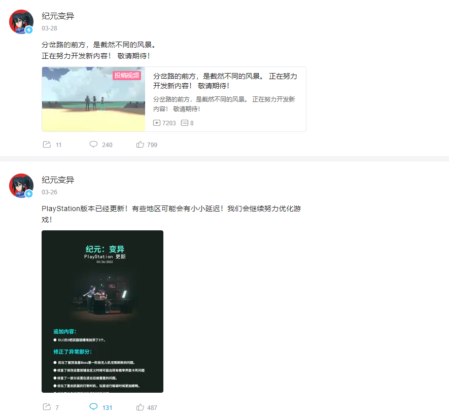 开发六年，《纪元：变异》空虚的玩法剧情没能支撑起它精美的外衣