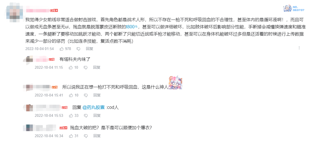 「少前宇宙」的下一块拼图，散爆全新TPS项目曝光