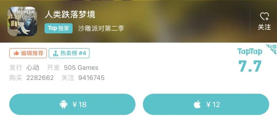 TapTap 2021年度报告：新增下载量5.1亿，7400多款游戏选择在这里预约