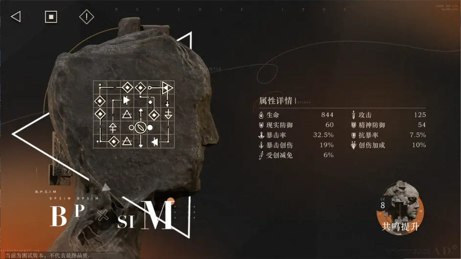 三测逼到CEO下场道歉，《重返未来：1999》该如何翻盘？