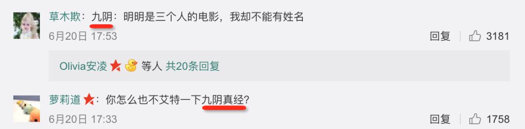《逆水寒》把《剑网三》撕上了热搜，最大输家却是百度