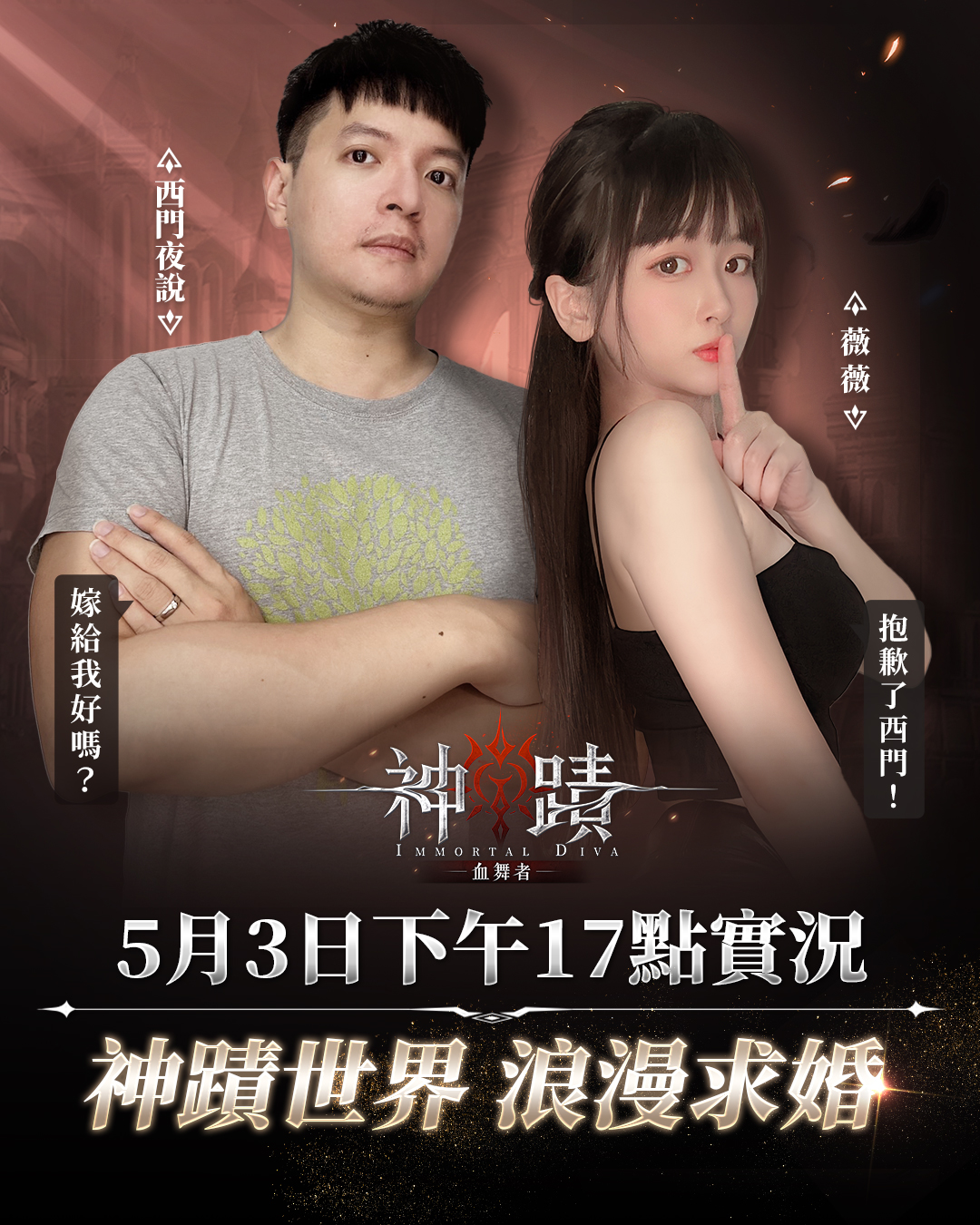 这家广州游戏公司又做了个MMO爆款