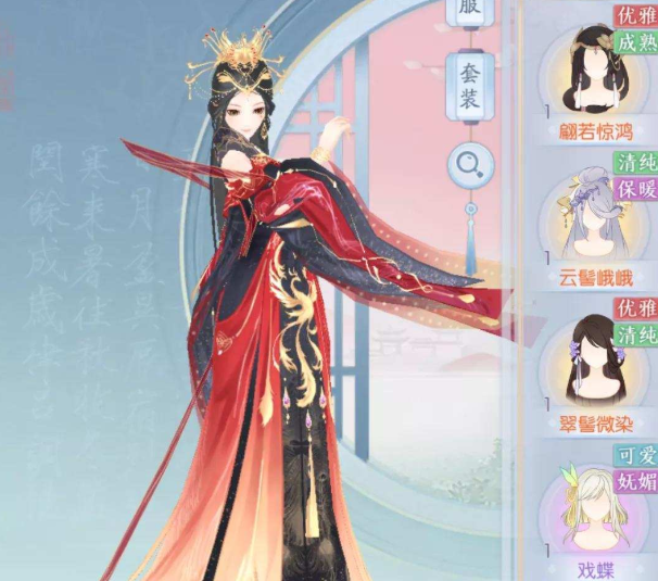 友谊时光做了一款女性仙侠手游