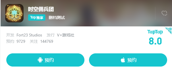 原子朋克投资《艾尔多战记》开发商，占股15.001%