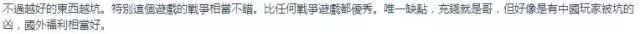让你的产品像《王国纪元》一样赚钱！