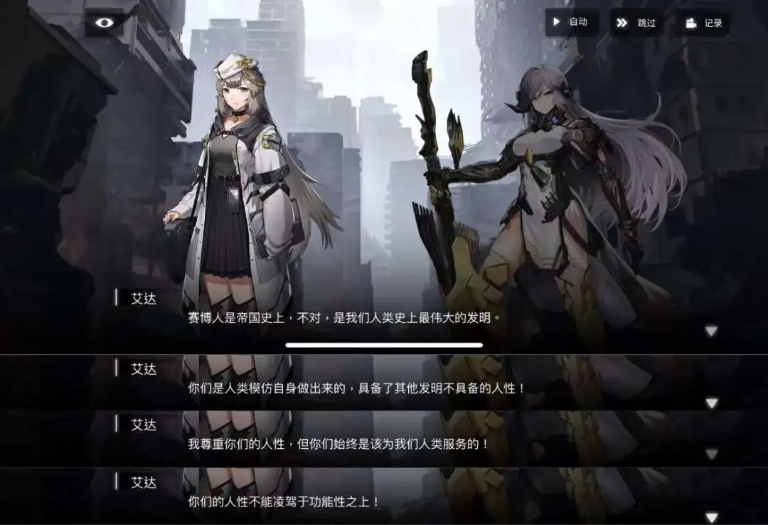开局就是败将？这款二次元游戏有点东西