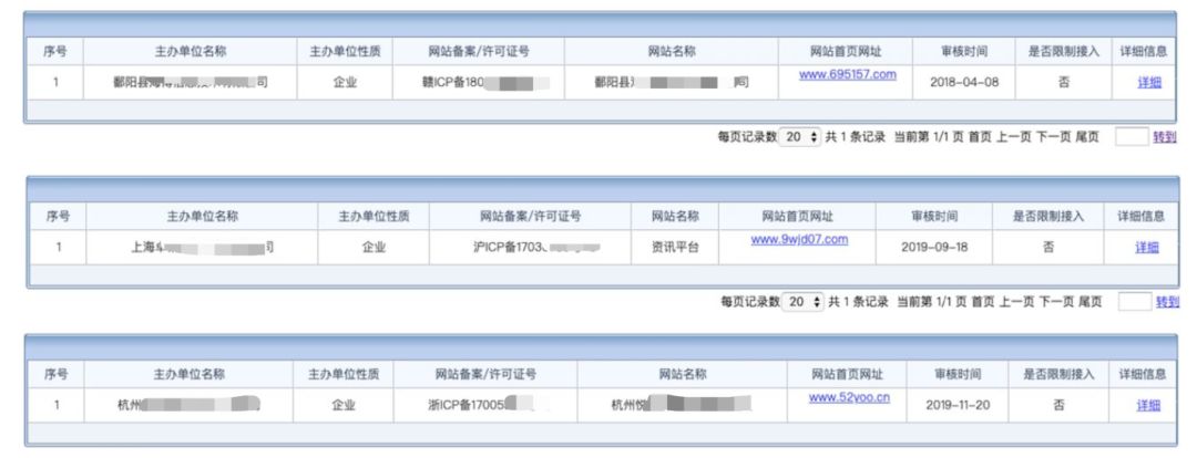 TapTap信息泄露，用户遭手游推广精准骚扰，官方：已报案