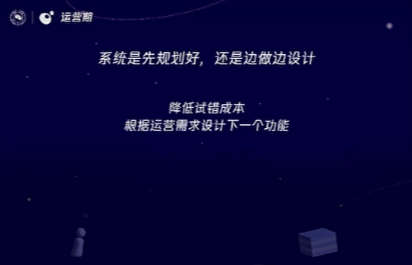 《疯狂骑士团》制作人钱亮：最简单易懂的设计就是好设计