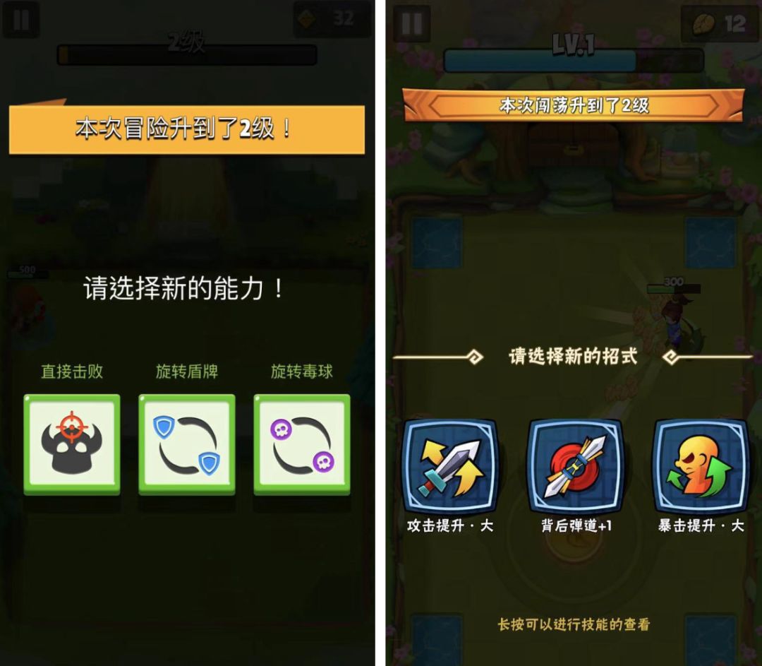 「借鉴」弓箭传说，这款游戏拿下6000万月流水