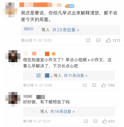 《哈利波特：魔法觉醒》爆发舆论危机，工作室4次道歉还原真相
