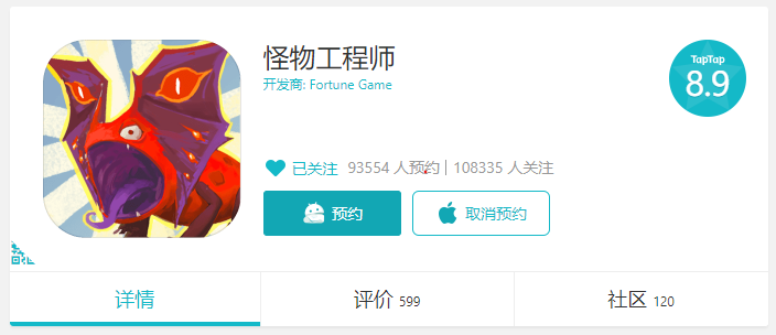 疯狂的资本，这16家游戏公司至少融了500万