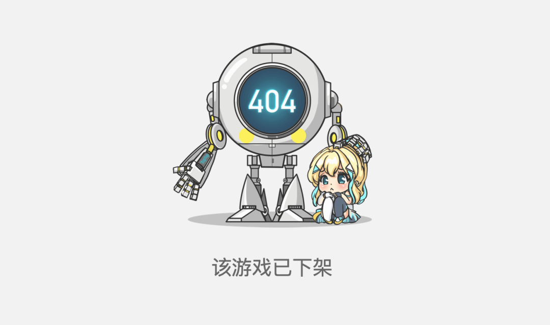 《命运神界·梦境链接》全渠道下架，或因版号问题