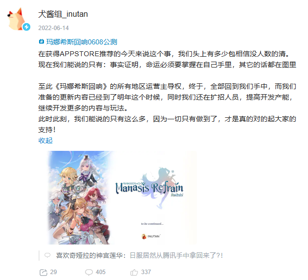隆匠网络前脚收到拳头游戏投资，后脚就和游戏发行商闹掰了？