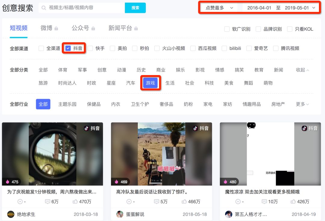 推荐几个游戏数据网站,每个都值得收藏