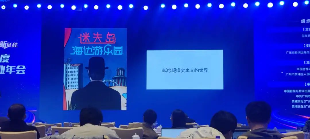 胖布丁游戏创始人郭亮：「献给…当然是献给我的母亲」