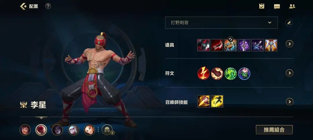 终于有中文了！《英雄联盟手游》台服今日上线