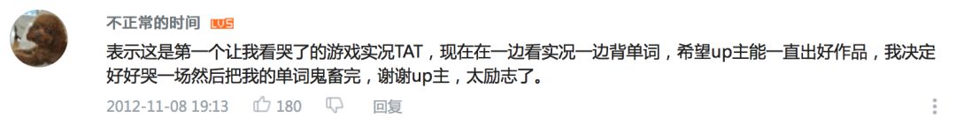 B 站十周年：1000万玩家在“小破站”做自己