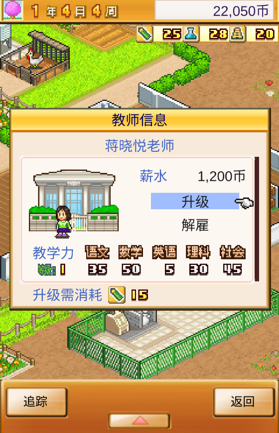 在TapTap厂商排行榜，我看到了三个小厂骑在大厂头上