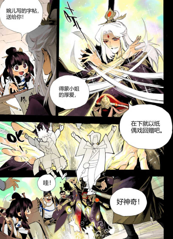 王者荣耀居然是一个「科幻」故事