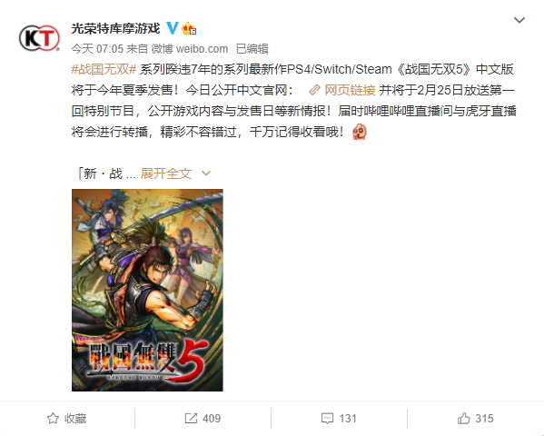 任天堂直面会汇总：《Splatoon 3》、《塞尔达传说天空之剑》重制版、《战国无双5》公布