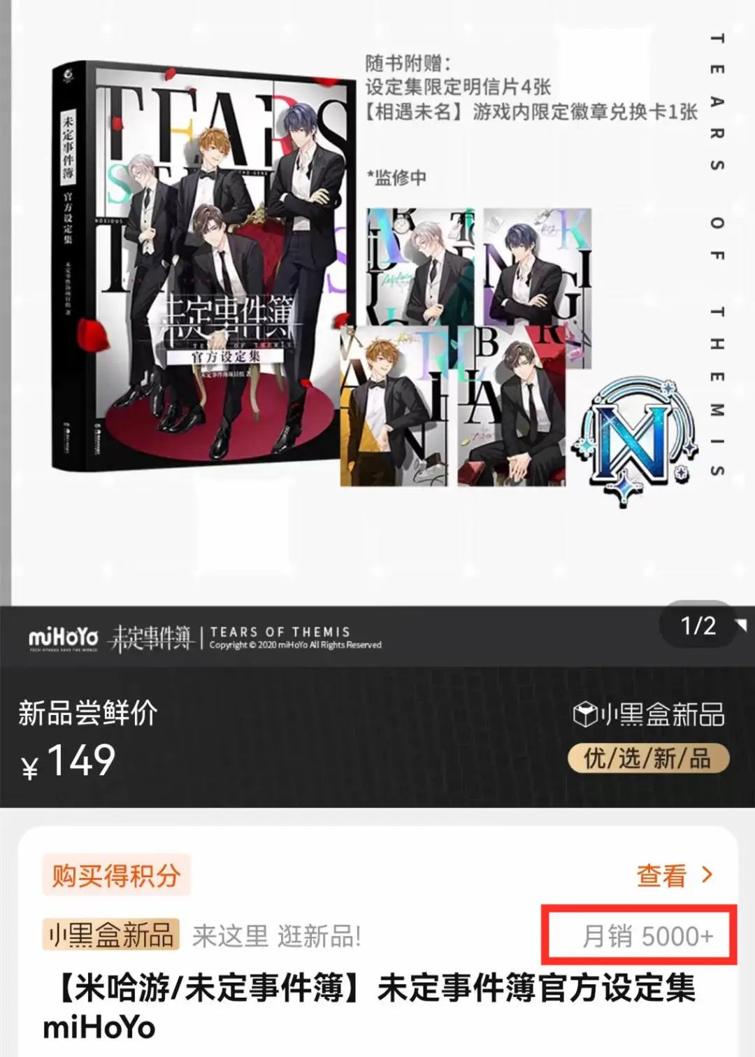 11家厂商的女性向游戏储备，最高预约量超800万