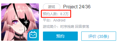 这就预约11万了？这款二次元游戏有点料