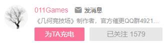 B站上的独立游戏开发者