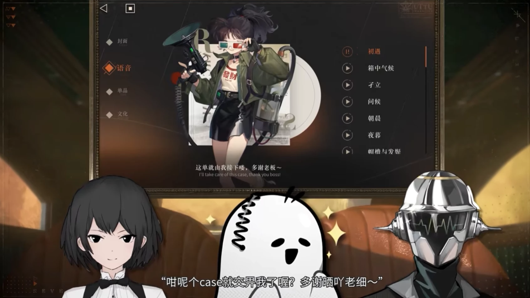 今日正式上线，《重返未来：1999》是否又行了？
