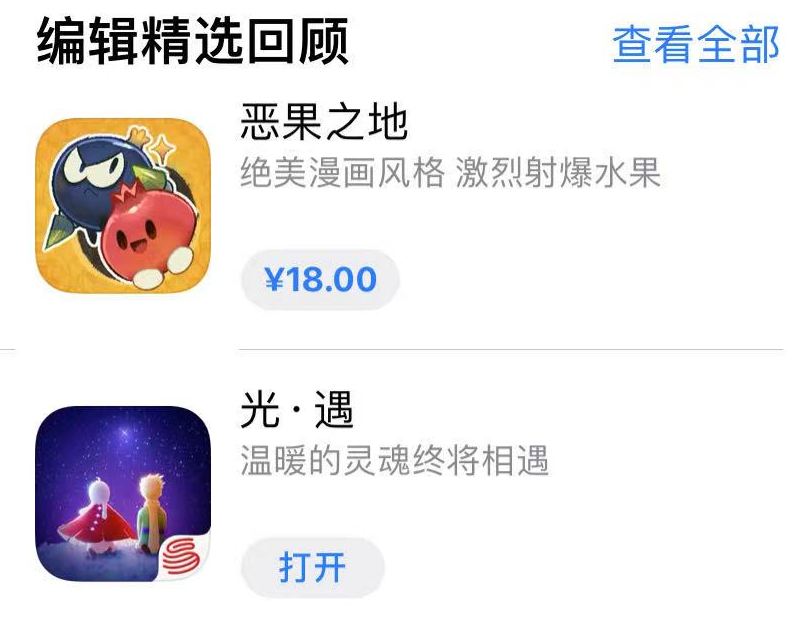 自研、发行、投资，Roguelike游戏还在寻找持续火爆的道路
