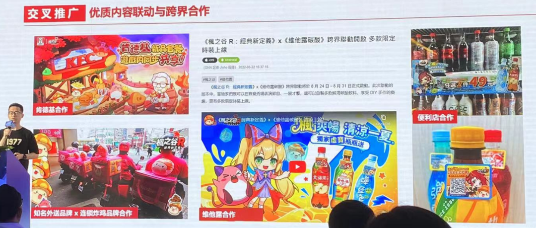 星辉游戏仲昆杰：2款单市场流水过10亿的SLG如何长线运营？