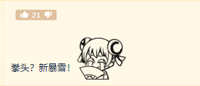 炉石前总监将担任《英雄联盟》游戏总监