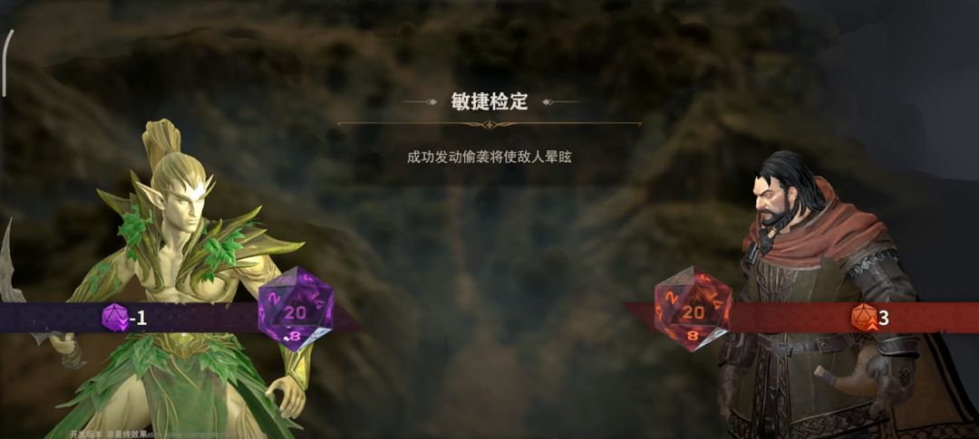 又一款朝夕光年自研游戏曝光，这次是DND题材