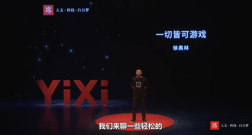 获米哈游投资后，奥秘之家推出首款解谜手游