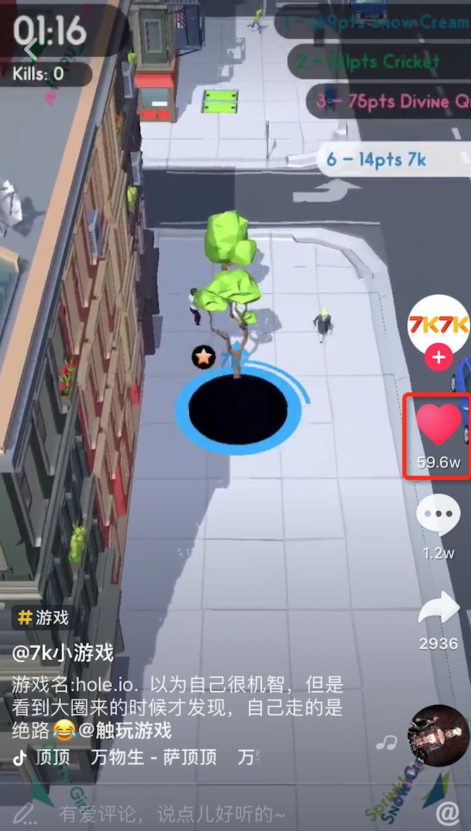 144小时100万+数据，揭秘《hole.io》AppStore爆火的幕后推手