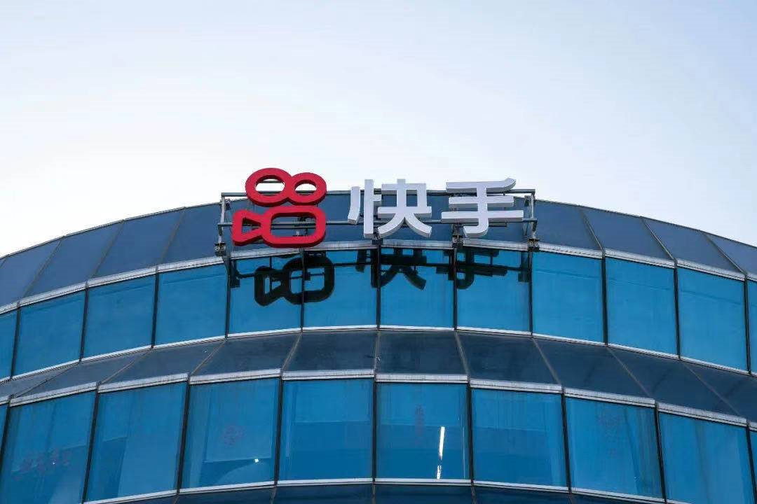 快手的游戏